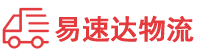 益阳到靖边县物流公司